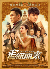 婷婷六月激情